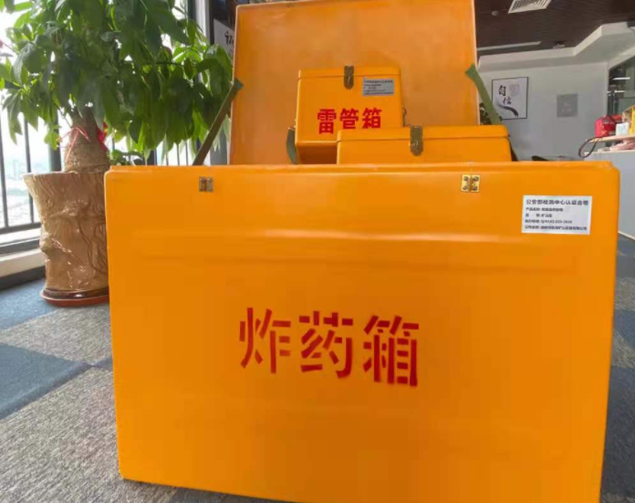 南海玻璃钢炸药箱雷管箱的优势在哪里？