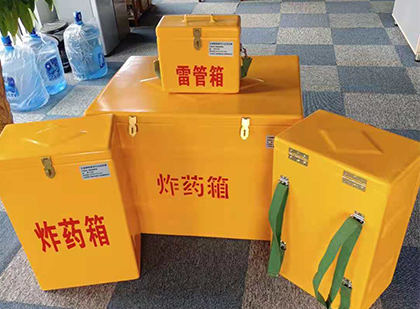 南海玻璃钢雷管箱与炸药柜：爆破器材储存安全的“专岗卫士”与系统化解决方案